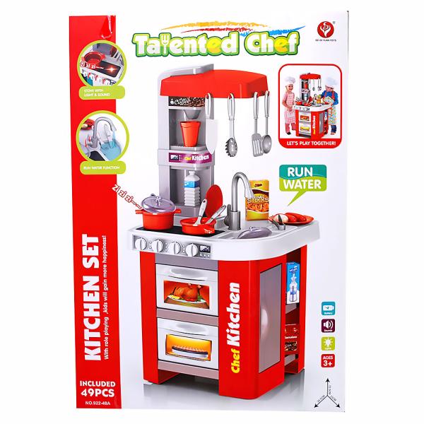 Leksakskök med Vatten Gul/Röd