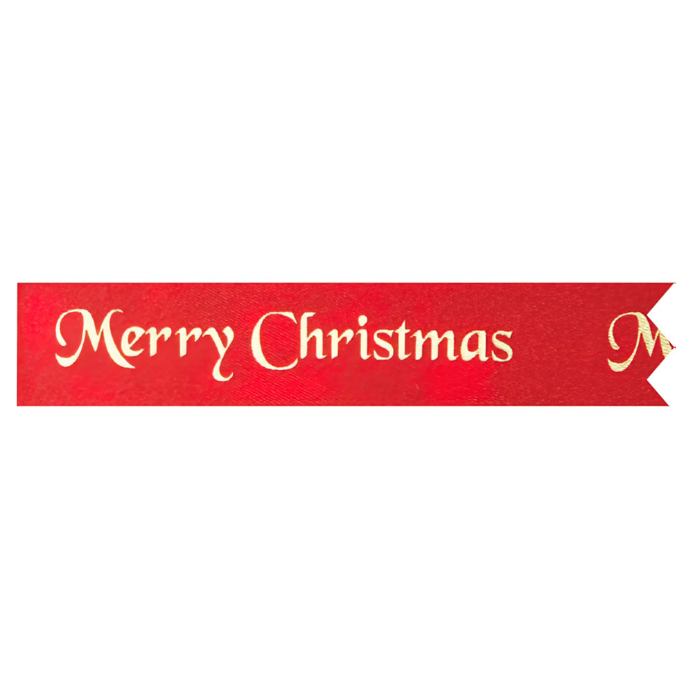 Tårtband Merry Christmas